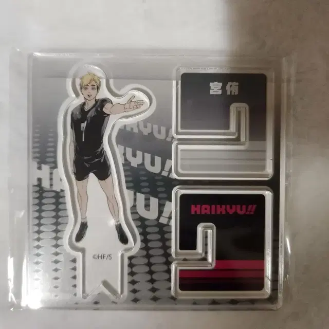 하이큐 미야 아츠무 JCS 한정 원화 아크릴 스탠드