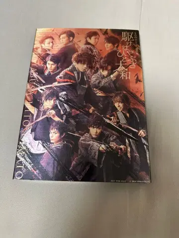 모노노후 시리즈 최종장 카케하야부사 히토야마토 한정 예약판 DVD