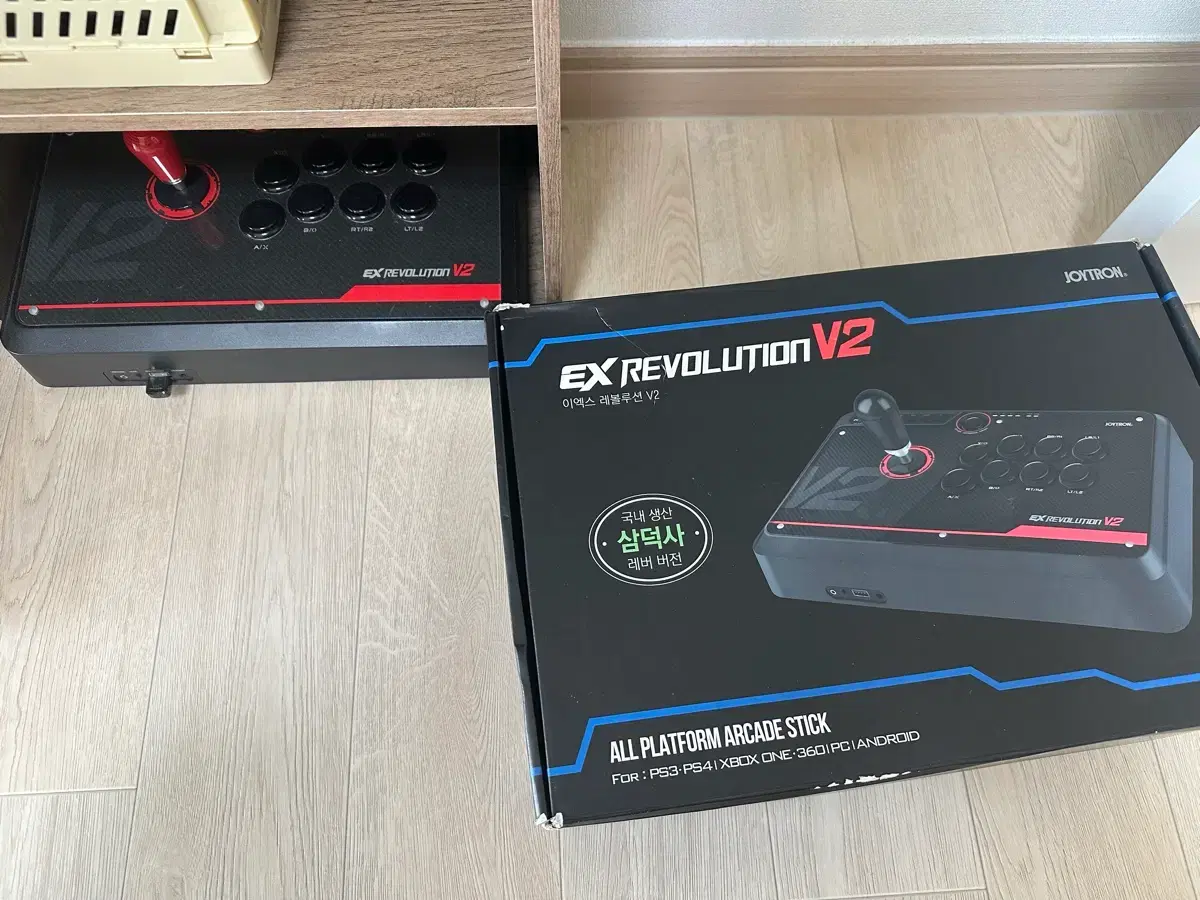 EX레볼루션V2 | 브랜드 중고거래 플랫폼, 번개장터