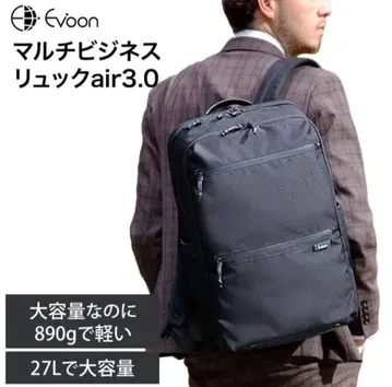 Evoon 멀티 비즈니스 백팩 air 3.0