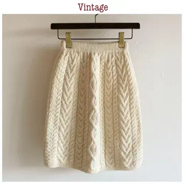 빈티지 울 케이블 니트 스커트 에크루 허리밴딩