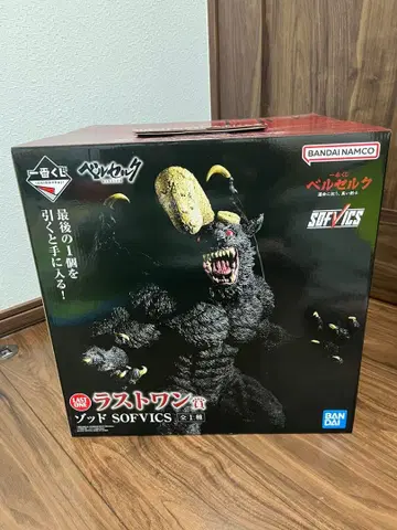 베르세르크 1번 복권 라스트 원상 조드