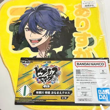 히프마이 히프뮤비 제일복권 오나마에 크로스 아리스가와 다이토