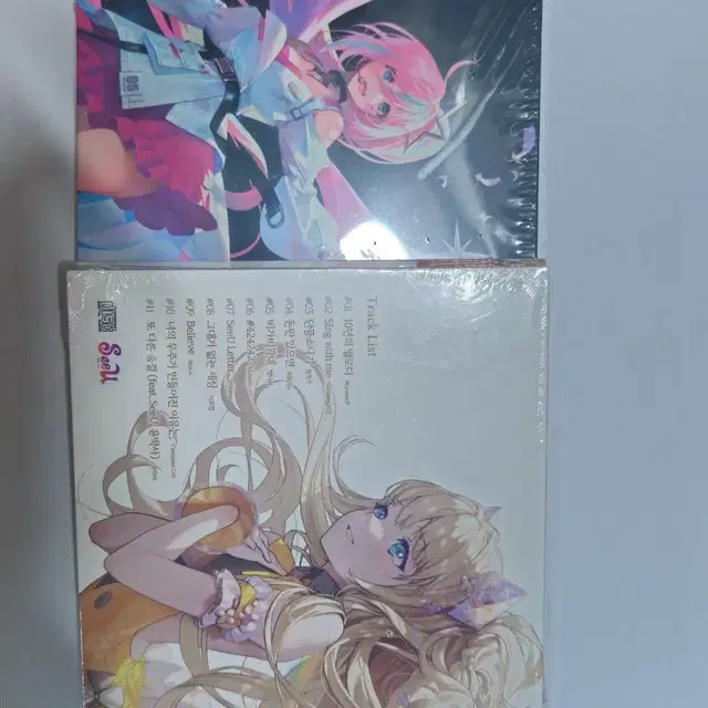 보컬로이드 시유 유니 앨범