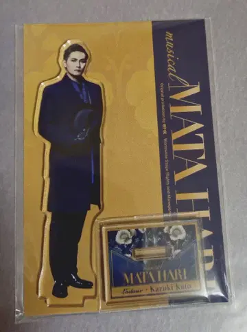 마타 하리 라두 [카토 카즈키] 아크릴 스탠드