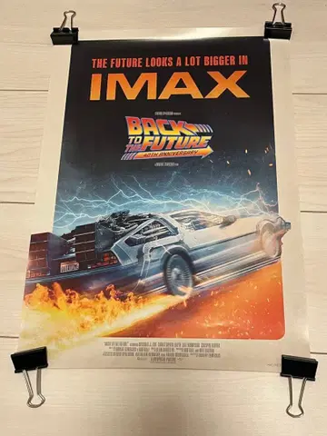 백 투 더 퓨처 40주년 기념 한정판 포스터