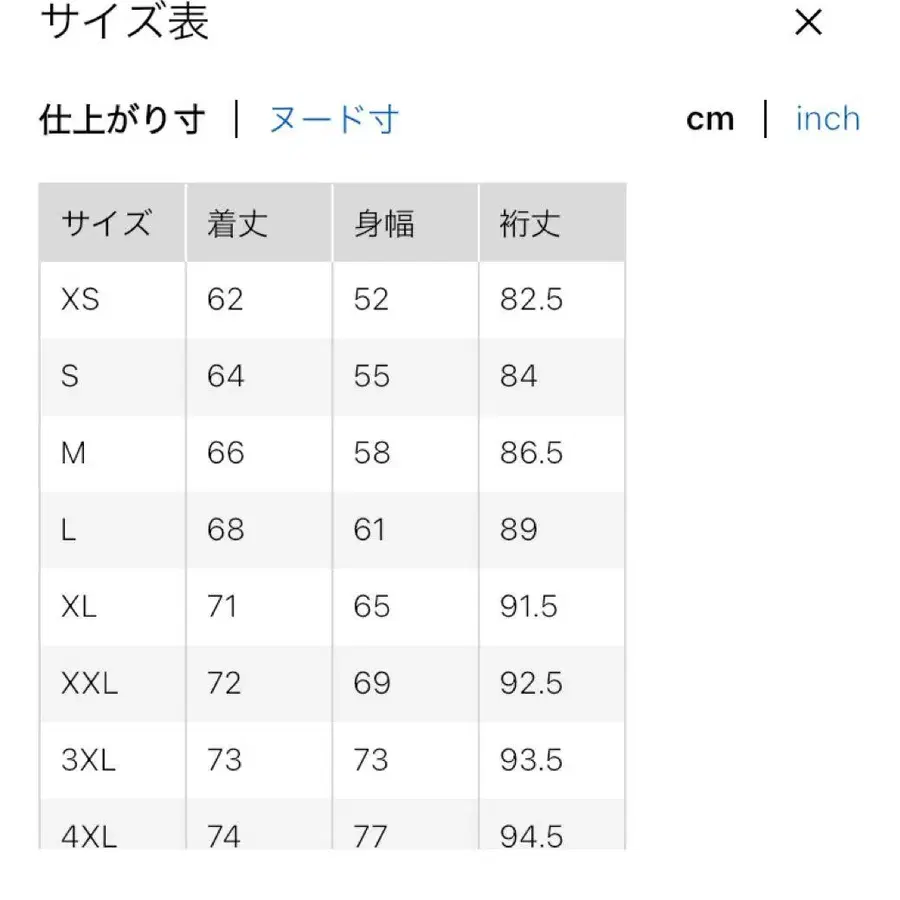 11번째 상품 이미지