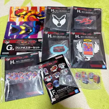 가면라이더 가브 제츠 제일복권