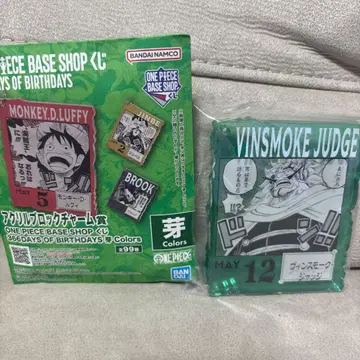 원피스 베이스샵 복권 아크릴 블록 빈스모크 저지