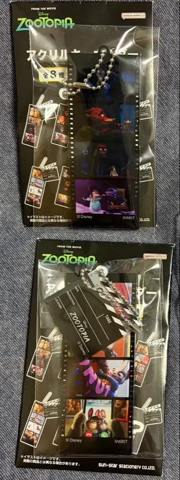주토피아 아크릴 키링