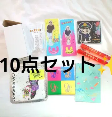 치바 유다이 씨 굿즈 세트