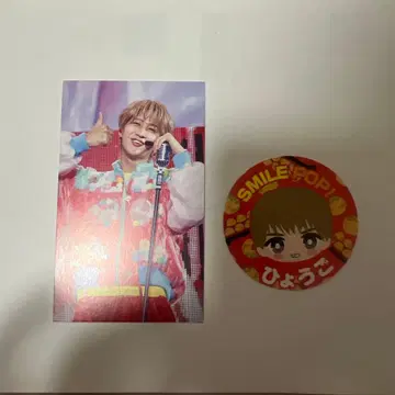SMILE POP 효고 공연 M!X 트레이딩 카드 스티커 소노 슌타