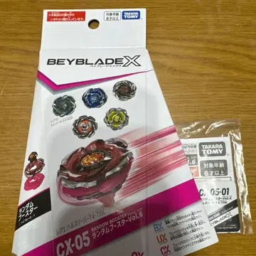 베이블레이드X CX-05 헬즈 리퍼 T4-70K