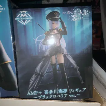 AMP+ 블랙 로베리아 2세트