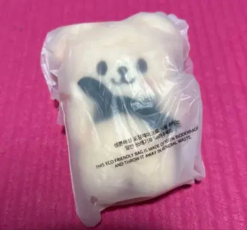 Straykids 퍼핌 반자이 키링