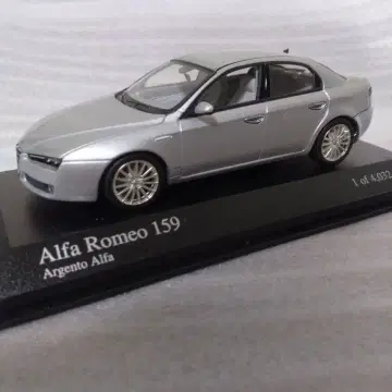Alfa Romeo 159 미니카 Argento Alfa