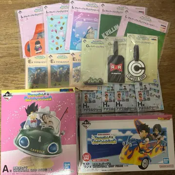 드래곤볼 제일복권 A상 라스트 원