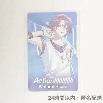 와타라이 히바리 action!!!!!!!!!!!! 포토 카드 니지산지