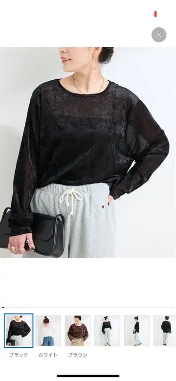 시어 벨로아 티셔츠