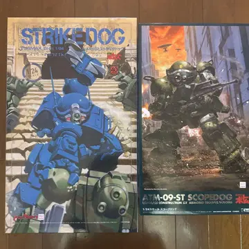 1/24 WAVE 스코프독, Max Factory 스트라이크독