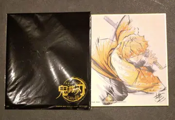 귀멸의 칼날 아가츠마 젠이츠 형제의 인연 내장객 혜택 색지