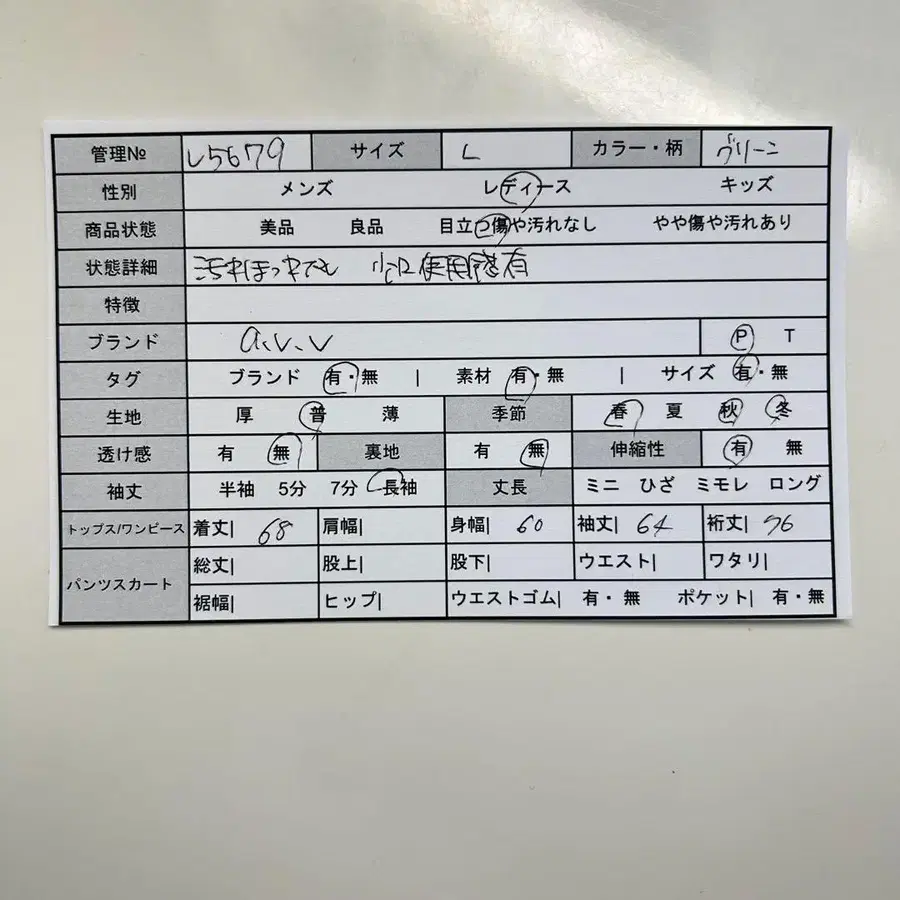 2번째 상품 이미지