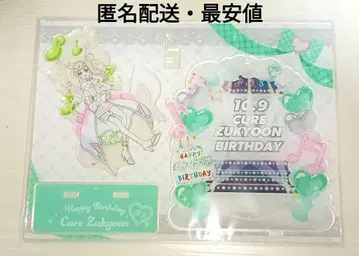 너와 아이돌 프리큐어 큐어즈 큔 벌스데이 아크릴 스탠드