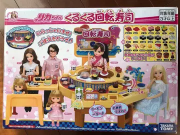 리카짱 빙글빙글 회전초밥 새상품급