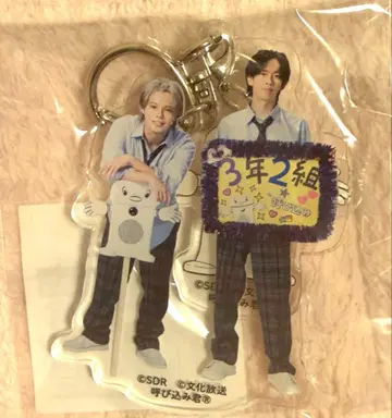 초특급 료카이했습니다 카이 료우가