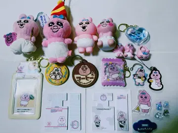 빤쮸토끼 묶음 판매