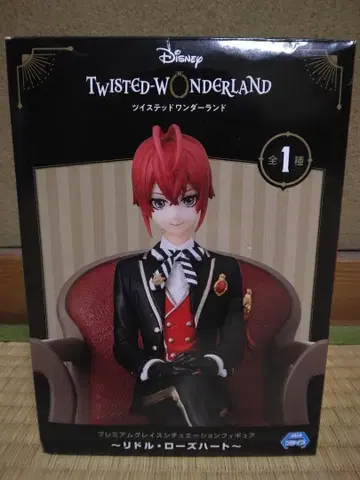 트위스티드 원더랜드 프리미엄 그레이스 시츄에이션 피규어 리들