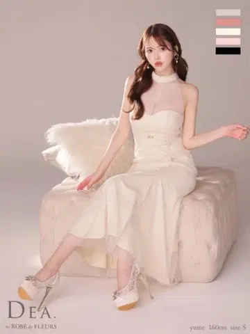 디어 로브 드 플뢰르 롱 드레스 머메이드 아이보리 홀터넥 시스루