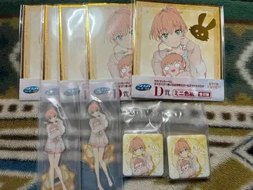 하스노소라 세가 럭키 쿠지 히노시타 카호