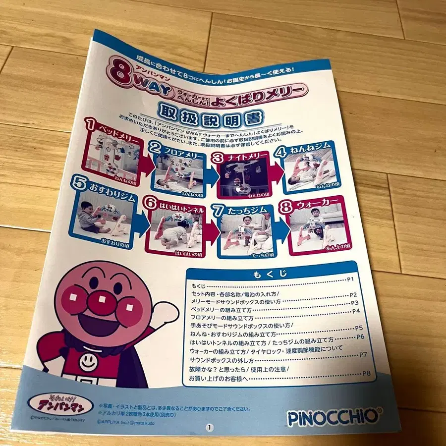 11번째 상품 이미지