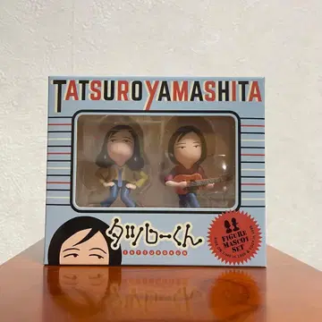 야마시타 타츠로 피규어 타츠로 군