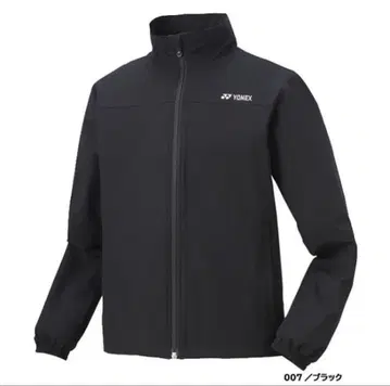 YONEX 블랙 자켓 GWF9201 미사용 새상품 SS 사이즈