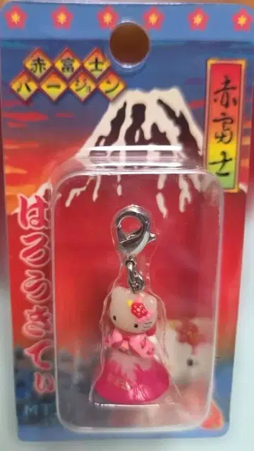 지역 한정 키티 야마나시 한정판 호토 버전 2003년 제조