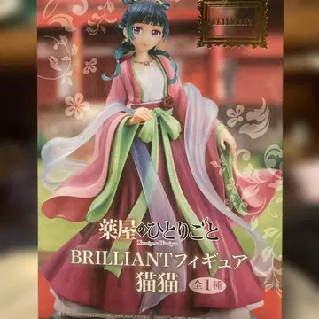 약사의 혼잣말 BRILLIANT 피규어 마오마오 일본풍