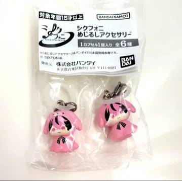 시쿠포니 LAN 메지루시 액세서리