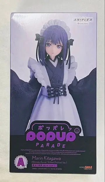 제일복권 그 비스크 돌은 사랑을 한다 A상