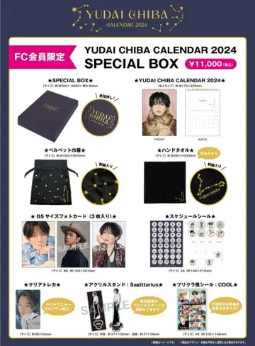 YUDAI CHIBA CALENDAR 2024 SPECIAL BOX