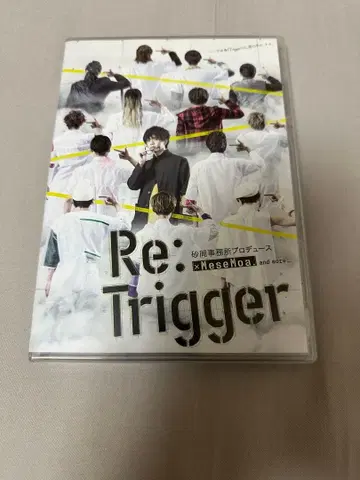 스나오카 사무소 프로듀스 Re:Trigger DVD MeseMoa.