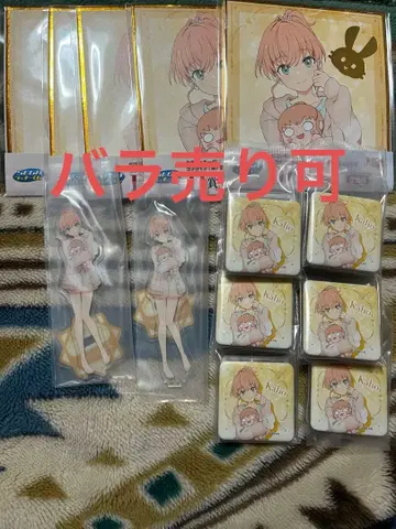 하스노소라 세가 럭키 쿠지 히노시타 카호