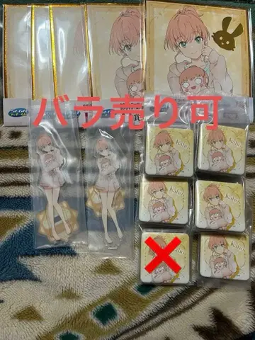 하스노소라 세가 럭키 쿠지 히노시타 카호