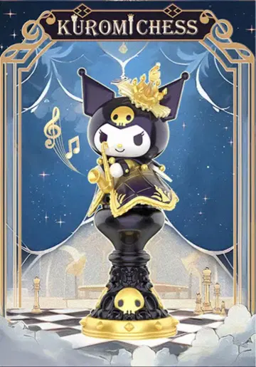 TOPTOY x 산리오(SANRIO) [ 쿠로미: 체스 ] 시리즈