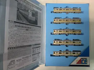 a3585/a3586 에이단 7000계 냉방 개조차 기본 증결 세트 c