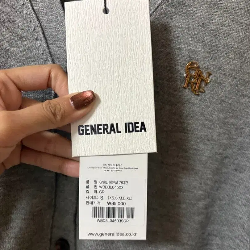 8번째 상품 이미지