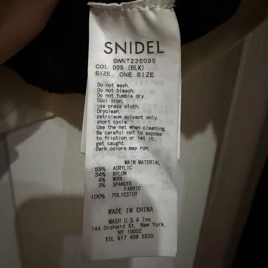 8번째 상품 이미지