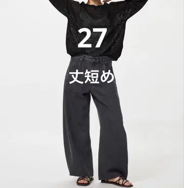 유니클로 배기 커브 청바지 다크 그레이 숏 기장 27