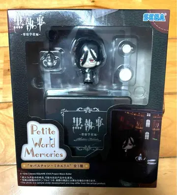 흑집사 -기숙학교편- 미니 피규어 세바스찬 미카엘리스